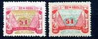 CHINE NORD EST  Gibbons NE 174 175 Très Frais - China Del Nordeste 1946-48