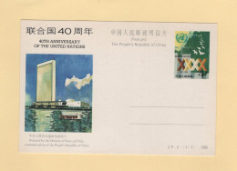 Chine - JP5 - 40th Anniversary Of The Unioted Nations - Cartoline Postali