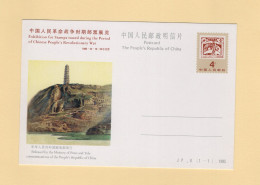 Chine - JP6 - Exhibition For Stamps Issued During The Period Of Chinese People's Revolutionary War - Cartoline Postali