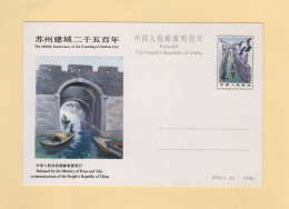 Chine - JP9 - The 2500th Anniversary Of The Founding Of Suzhou City - Ansichtskarten