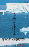 Rare Télécarte JAPON / 390-0310 - ANIMAL - OISEAU - MANCHOT ADELIE - PENGUIN BIRD JAPAN Free Phonecard - PINGUIN - 5783 - Pinguins