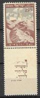 Israel 1949 Straße Nach Jerusalem Mi.-Nr. 15 Mit Tab Postfrisch **  Very Fine  - Ongebruikt (met Tabs)