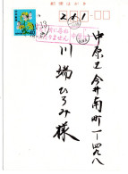 65992 - Japan - 1987 - ¥40 Schmetterlinge EF A Kte TAKATSU -> Nakahara (beides Kawasaki), Als "unbekannt" Zurueck - Cartas & Documentos