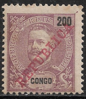 Portuguese Congo – 1911 King Carlos Overprinted REPUBLICA 200 Réis Mint Stamp - Portuguese Congo