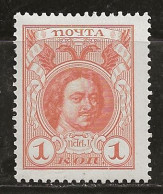 Russie 1913 N° Y&T :  77 ** - Unused Stamps