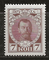 Russie 1913 N° Y&T :  80 ** - Nuovi