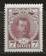 Russie 1913 N° Y&T :  80 ** - Unused Stamps