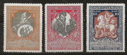 Russie 1915-1916 N° Y&T :  97,98 Et 100 (dent. 12,5) * - Neufs