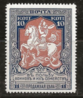 Russie 1915-1916 N° Y&T :  100aC (dent. 13,5) ** - Nuevos