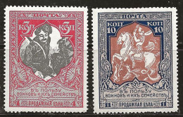 Russie 1915-1916 N° Y&T :  98aC Et 100aC (dent. 13,5) * - Nuovi