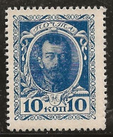 Russie 1915 N° Y&T :  102 ** - Unused Stamps