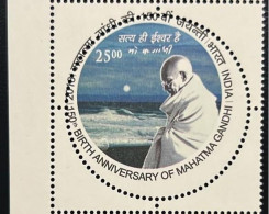 INDIA 2018 Error MAHATMA GANDHI - 150th BIRTH ANNIVERSARY Rs.25 Error "MISPERF" MNH, P.O Fresh & Fine - Oddities On Stamps