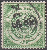 INDIA-HYDERABAD  SCOTT NO 041   USED   YEAR  1917 - Hyderabad