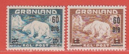 1956 ** (sans Charn., MNH, Postfrish)  Yv  28/9  Mi 37/8 - Nuevos