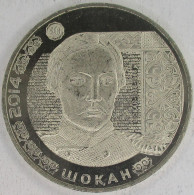 KAZAKHSTAN 2014 Shoqan 50 Tenge #S10 - Kazakhstan