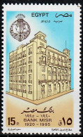 1995 75th Anniv Of Misr Bank SG 1954 / YT 1545 / Sc 1588 / Mi 1840 MNH / Neuf / Postfrisch - Unused Stamps
