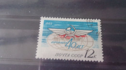 RUSSIE & URSS YVERT N° POSTE AERIENNE 116 - Usados