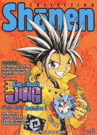 Shônen Collection N°5 De Collectif (2003) - Mangas Versione Francese