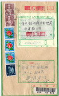 65995 - Japan - 1989 - 2@¥300 Keiki-doji MiF A Geld-R-EilBf NEYAGAWA-NARITA -> Sagamihara - Cartas & Documentos