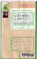 65996 - Japan - 1991 - ¥360 Bodhisattva MiF A Geld-R-Bf AOMORI-SAKAEMACHI -> Sagamihara - Cartas & Documentos