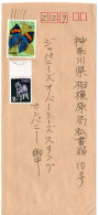 65999 - Japan - 1990 - ¥60 Schmetterling MiF A Bf URAYASU -> SAGAMIHARA, M "Nachtraeglich Entwertet"-Stpl - Lettres & Documents
