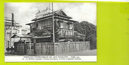 Japanese Pavilion Exposition 1925 Paris - Other & Unclassified