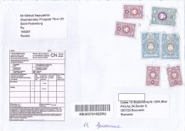 COAT OF ARMS, FINE STAMPS ON REGISTERED COVER, CUSTOM DUTY, 2020, RUSSIA - Lettres & Documents