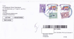 COAT OF ARMS, KREMLINS, FINE STAMPS ON REGISTERED COVER, 2021, RUSSIA - Storia Postale
