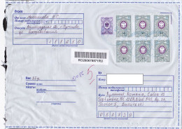 COAT OF ARMS, FINE STAMPS ON REGISTERED PLASTIC COVER, 2021, RUSSIA - Covers & Documents