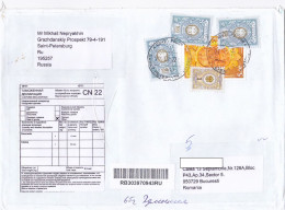 COAT OF ARMS, FINE STAMPS ON REGISTERED COVER, CUSTOM DUTY, 2022, RUSSIA - Cartas & Documentos