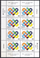 Serbia 2023 Europa CEPT Peace Humanity Joint Issues Theme Stamp 48 MNH - 2023