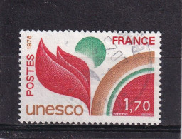 FRANCE OBLITERES 1978 : Y/T  SERVICE N° 57 - Oblitérés