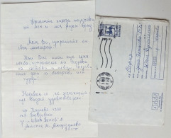 63 Traveled Envelope And Letter Cyrillic Manuscript Bulgaria 1980 - Local Mail - Lettres & Documents