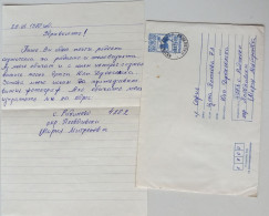 #63 Traveled Envelope And Letter Cyrillic Manuscript Bulgaria 1980 - Local Mail - Briefe U. Dokumente