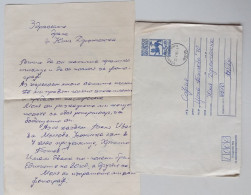 #64 Traveled Envelope And Letter Cyrillic Manuscript Bulgaria 1980 - Local Mail - Lettres & Documents