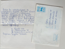 #64 Traveled Envelope And Letter Cyrillic Manuscript Bulgaria 1980 - Local Mail - Storia Postale