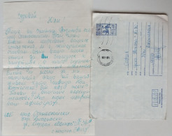 #64 Traveled Envelope And Letter Cyrillic Manuscript Bulgaria 1980 - Local Mail - Briefe U. Dokumente