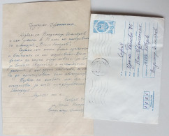 #65 Traveled Envelope And Letter Cyrillic Manuscript Bulgaria 1980 - Local Mail - Briefe U. Dokumente