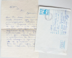 #65 Traveled Envelope And Letter Cyrillic Manuscript Bulgaria 1980 - Local Mail - Storia Postale