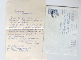 #65 Traveled Envelope And Letter Cyrillic Manuscript Bulgaria 1980 - Local Mail - Briefe U. Dokumente