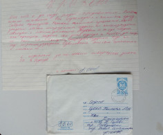 #66 Traveled Envelope And Letter Cyrillic Manuscript Bulgaria 1980 - Local Mail - Covers & Documents