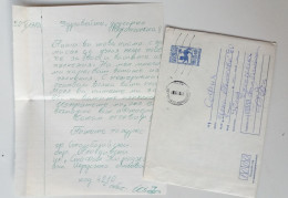 #66 Traveled Envelope And Letter Cyrillic Manuscript Bulgaria 1980 - Local Mail - Cartas & Documentos