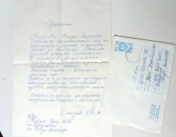 #67 Traveled Envelope And Letter Cyrillic Manuscript Bulgaria 1980 - Local Mail - Briefe U. Dokumente