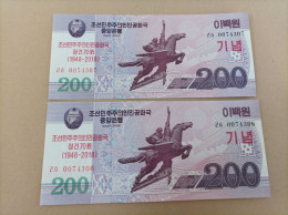 Pareja Correlativa 200 Won, Año 2008, Conmemorativo 70 Aniversario, UNC - Corée Du Nord
