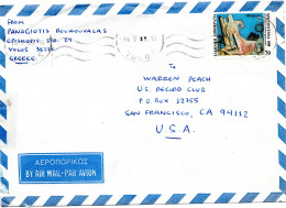 66030 - Griechenland - 1989 - 70Dr Weihnachten '88 EF A LpBf VOLOS -> San Francisco, CA (USA) - Covers & Documents