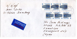 L66107 - Bund - 1996 - 6@50Pfg SWK A LpBf BAMBERG -> Japan - Storia Postale