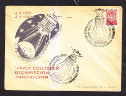 Envelope. Space. The USSR. Launch Of The Space Laboratory. 1960. - 5-60 - Brieven En Documenten