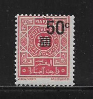 MAROC  ( FRMAR -  280 )  1944  N° YVERT ET TELLIER   N° 46  N** - Portomarken