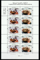 Maroc. Feuille De 10 Timbres 2020. Gastronomie Traditionnelle Méditerranéenne. Tajine. Thé. Soupe. Euromed Postal. - Alimentation