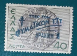 1945 Zwangssteuermarke Michel-Nr. 75 Postfrisch - Revenue Stamps